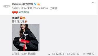 w23最新爆料,科技巨头新动向与行业变革前瞻  第1张