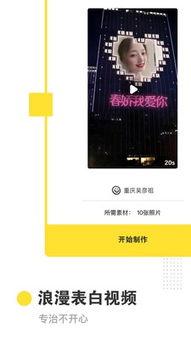 a点视频在线观看,视频在线观看之旅  第2张